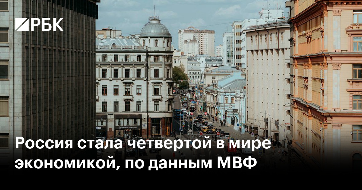 www.rbc.ru