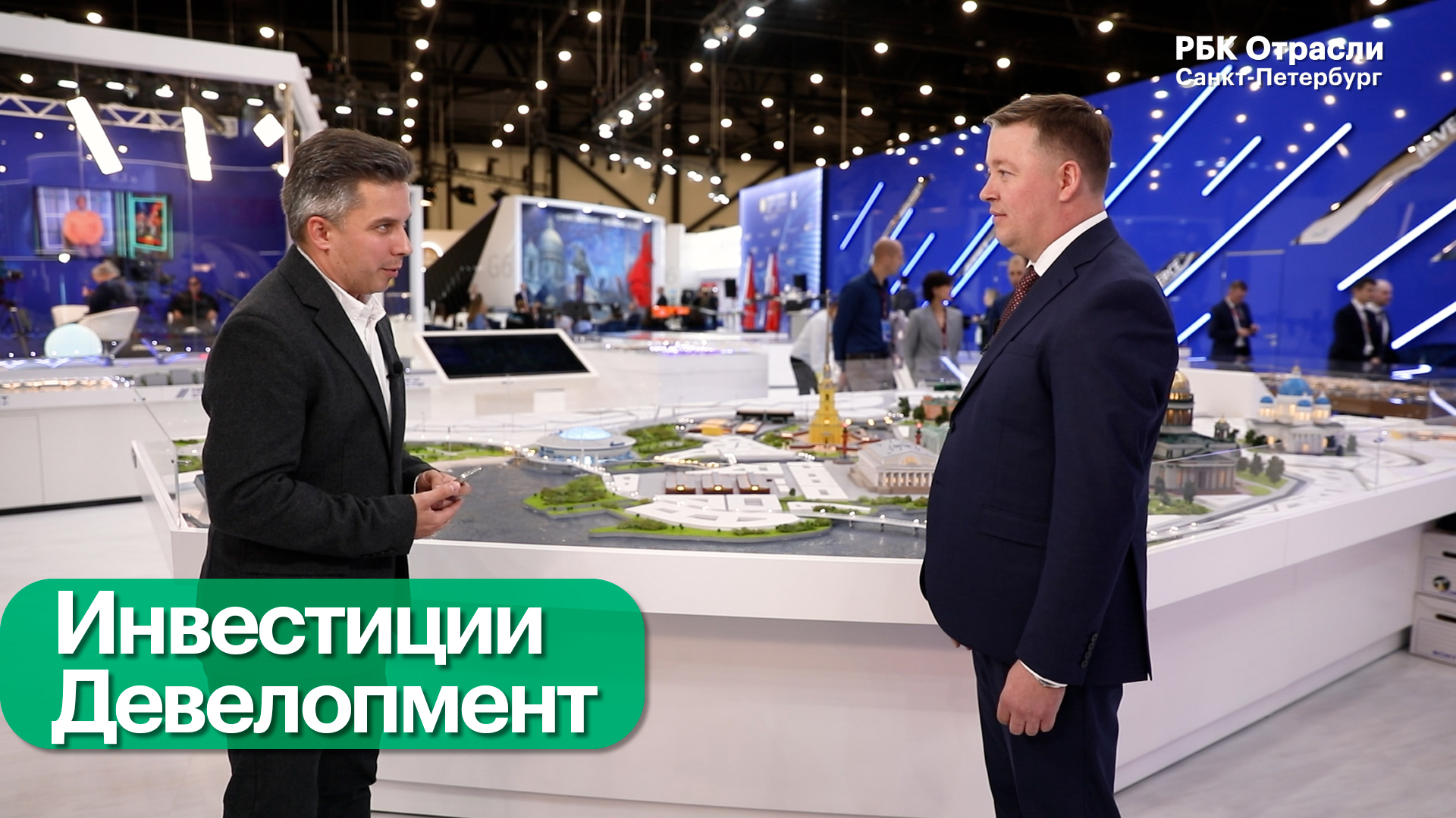 ПМЭФ 2025. Поддержка жилищного строительства в Арктике