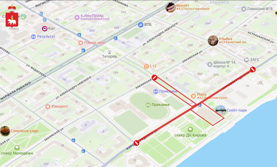 Минтранс Прикамья
