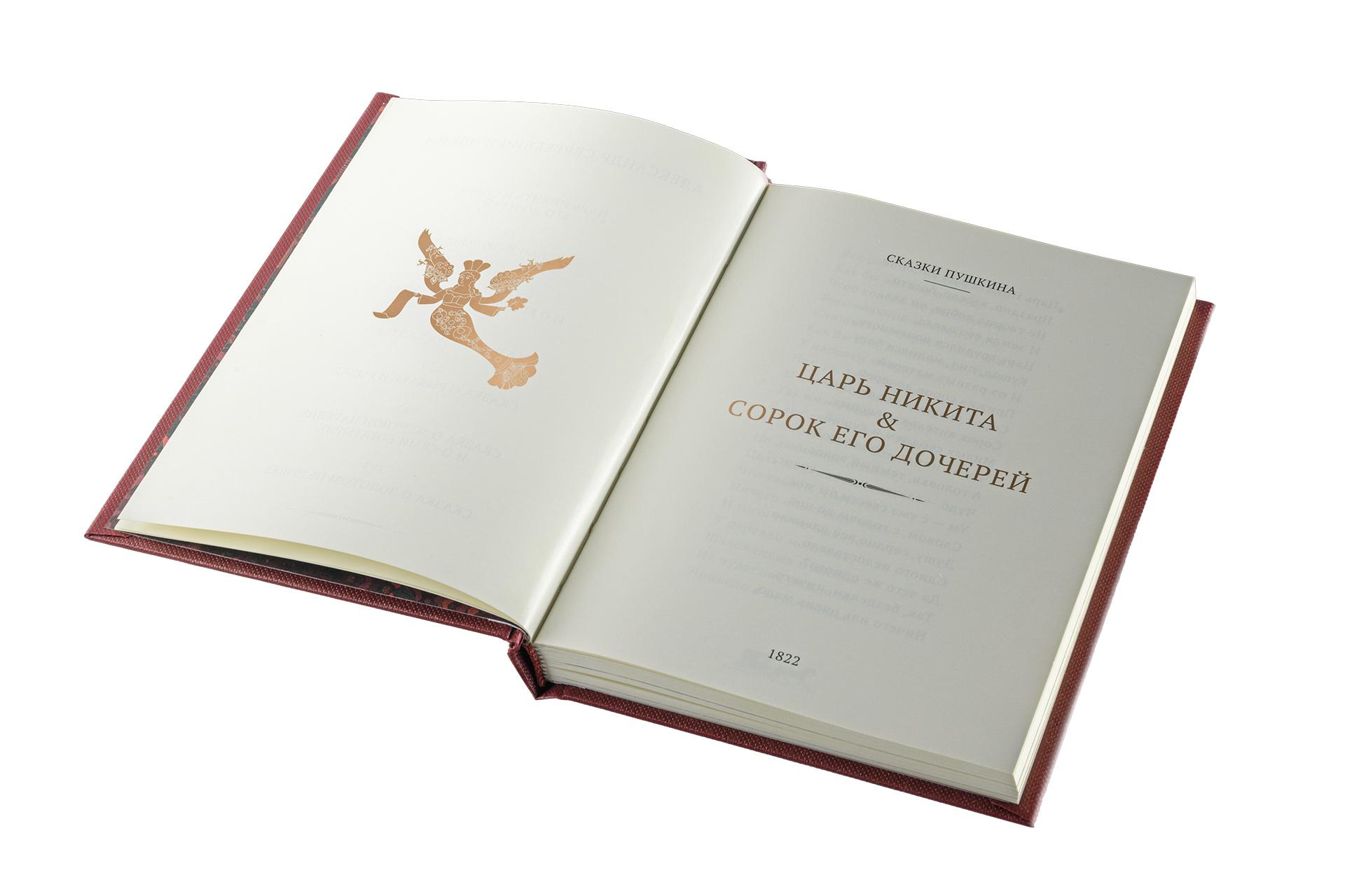 Фото: пресс-служба Onegin Gourmet