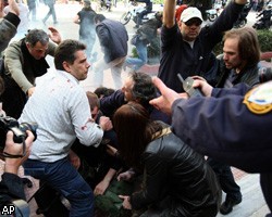Забастовка в Греции осложнилась столкновениями с полицией