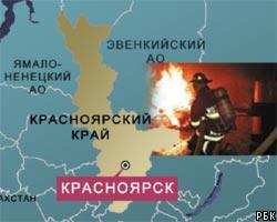 Пожар на Красноярском ЦБК