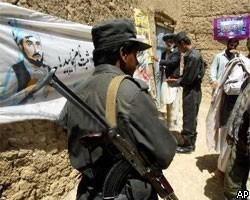 "Талибан" призывает к бойкоту второго тура выборов в Афганистане