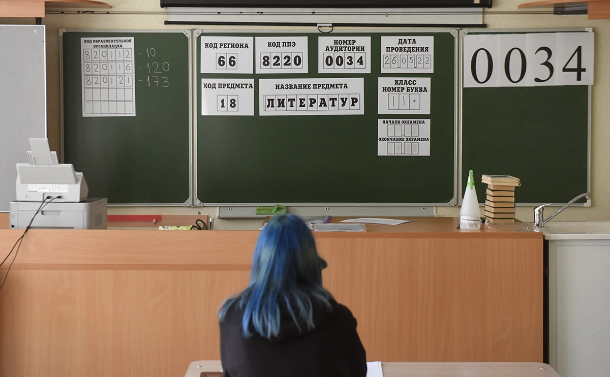 Эдуард Корниенко / ura.ru / ТАСС