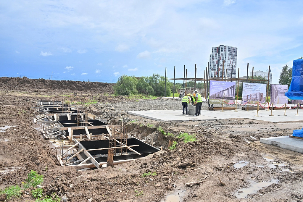 Администрация Хабаровска