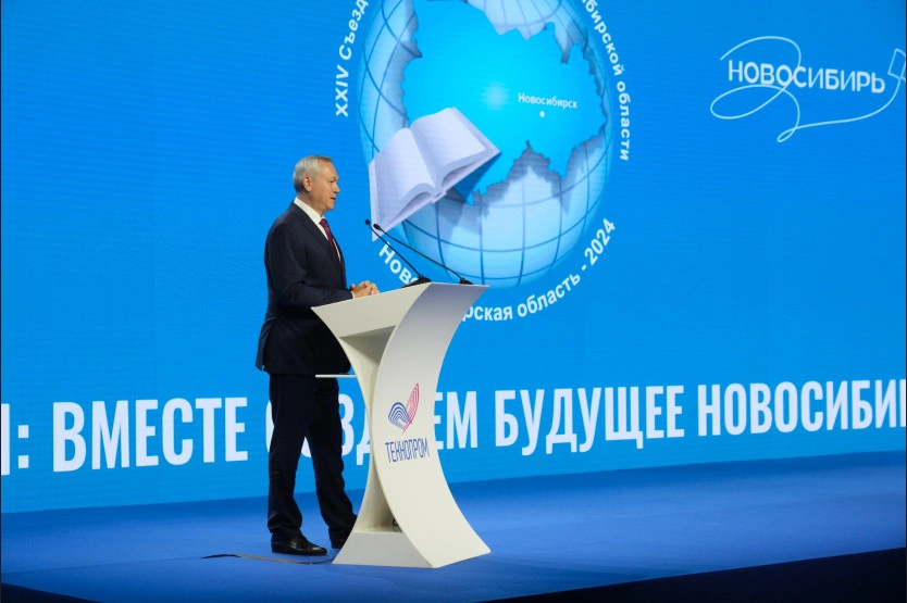 пресс-служба правительства Новосибирской области