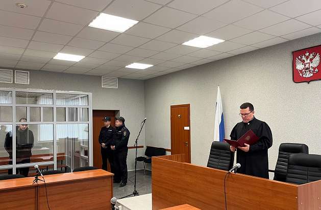 Ленинский районный суд Перми