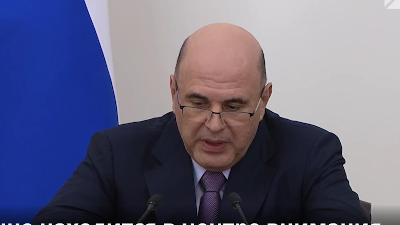 Кабмин разработал национальный план развития конкуренции до 2030 года