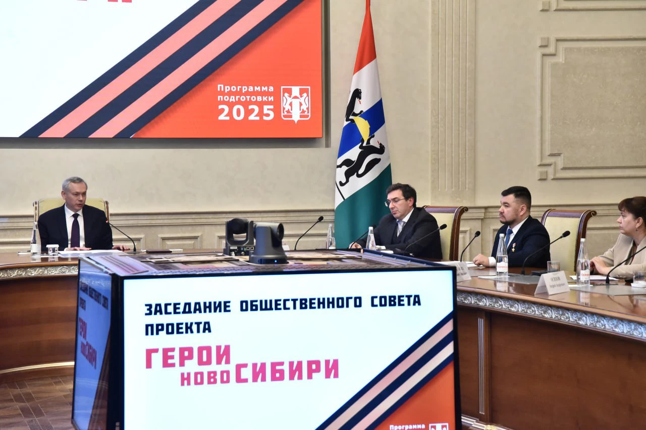 nso.ru