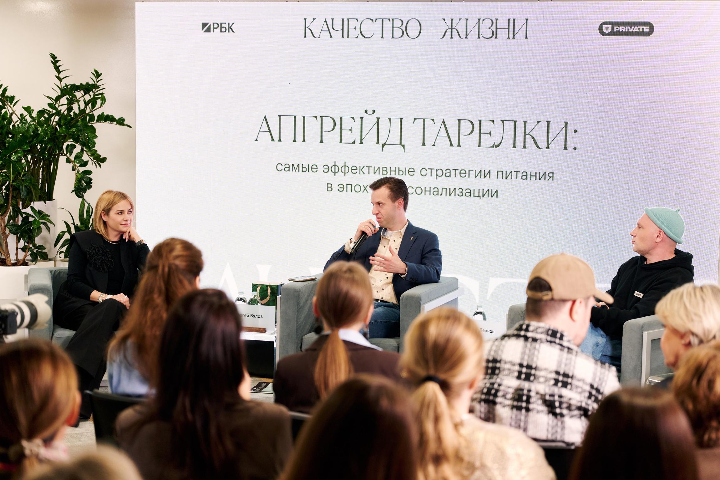 Олеся Терещенко, Сергей Вялов, Сергей Леонов