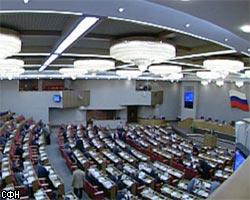 Госдума приняла поправки в закон о федеральном бюджете на 2004г. 
