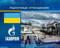 Газпром: Цены на газ теперь будет определять только рынок