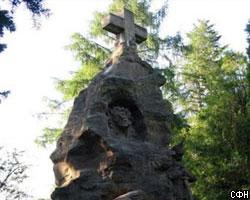 РФ поможет Чехии и Словакии ухаживать за памятниками воинам