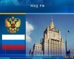 Россия требует от Грузии прекратить незаконные захваты судов