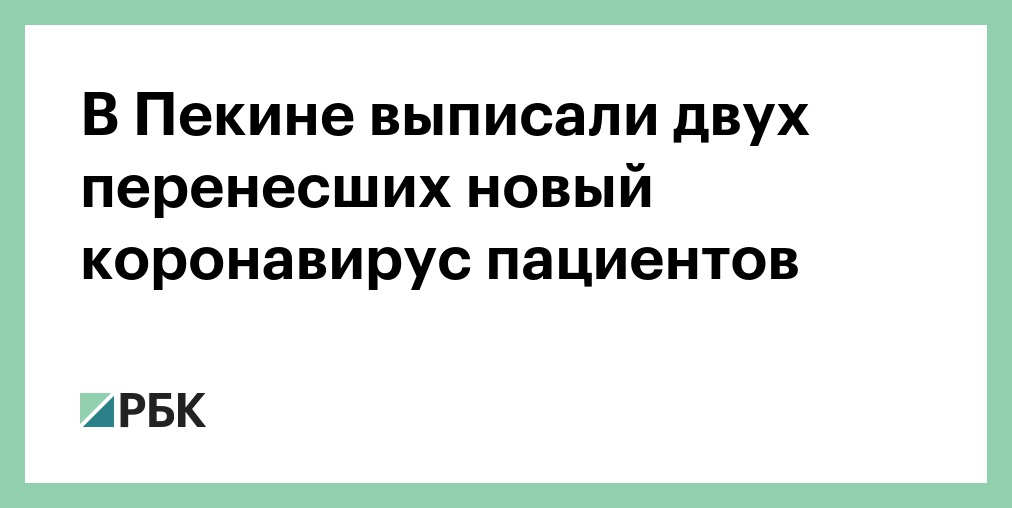 Выписано несколько