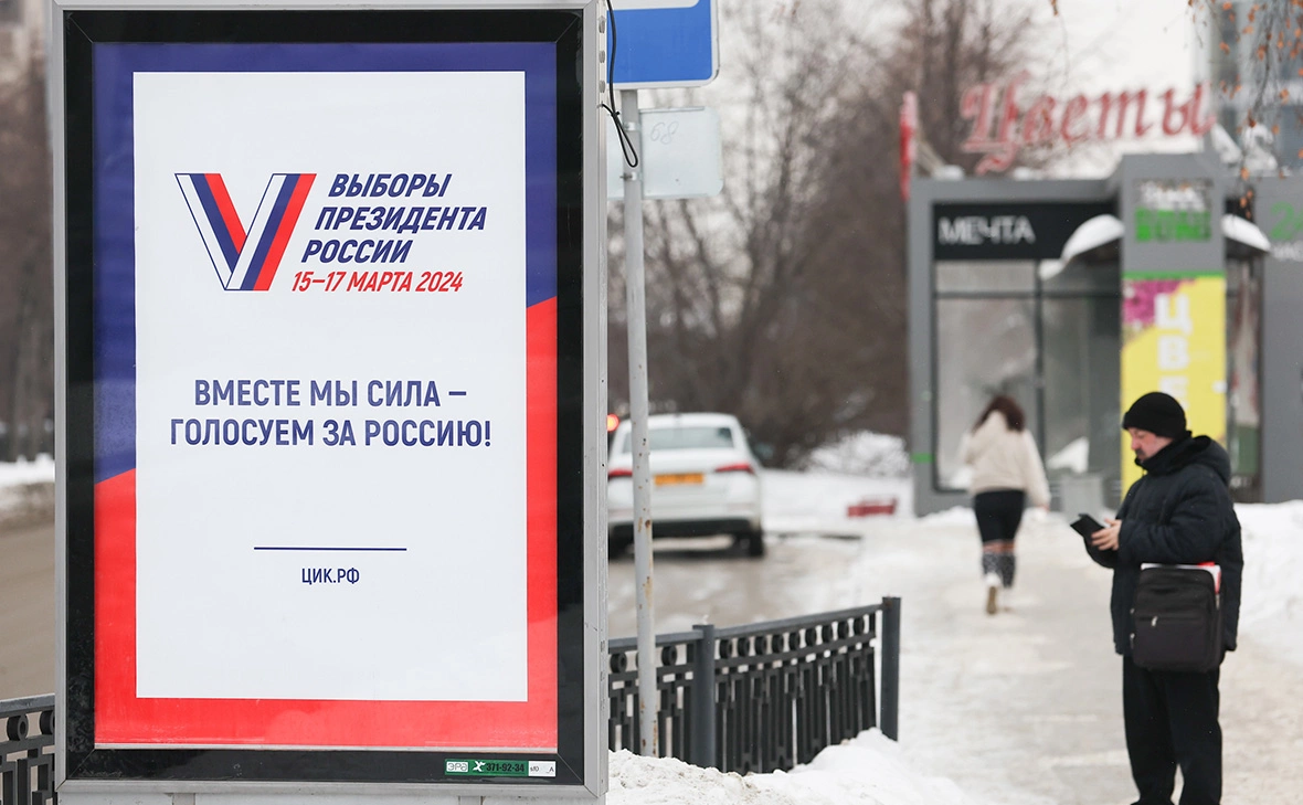 Донат Сорокин / ТАСС