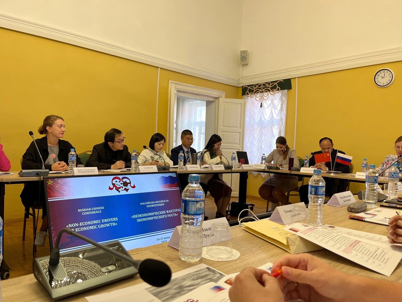 Вологодский научный центр РАН