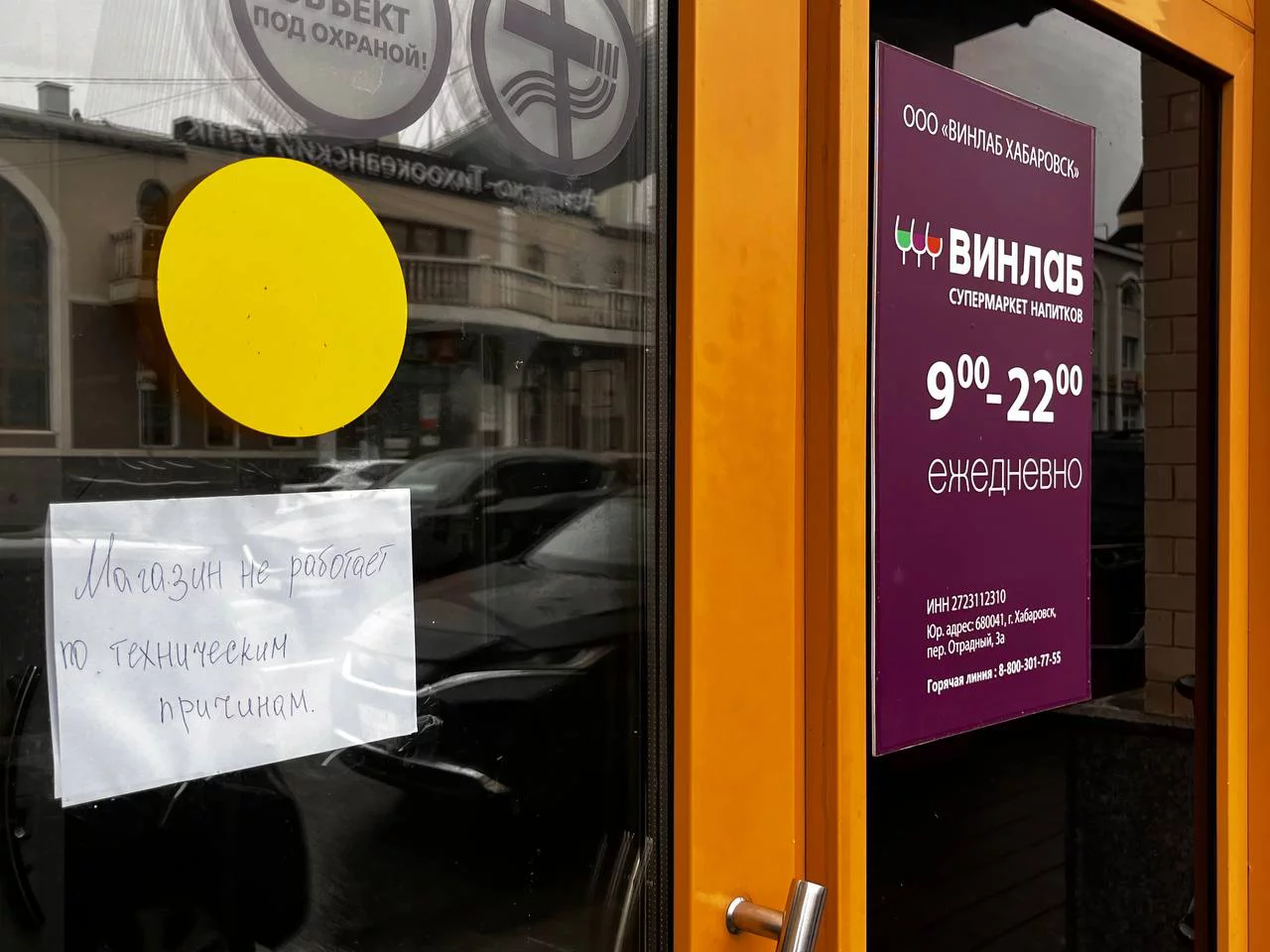 РБК Приморье