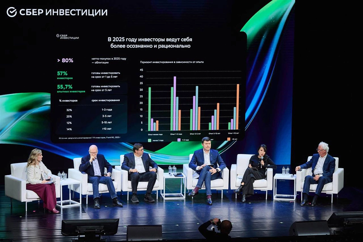 Брокер «Сбера» отметил 25-летие