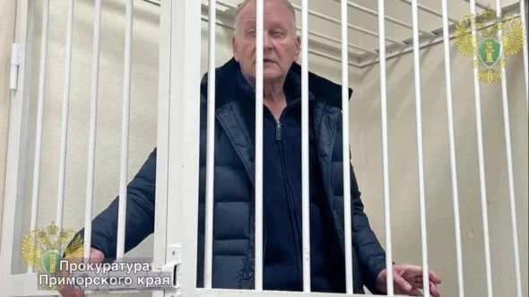 Прокуратура Приморского края