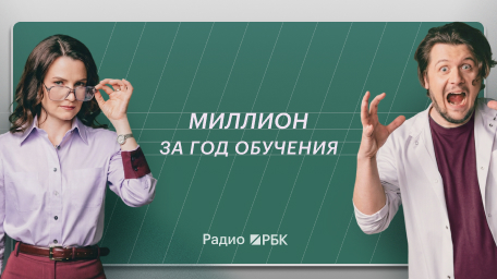 Инфо-блок