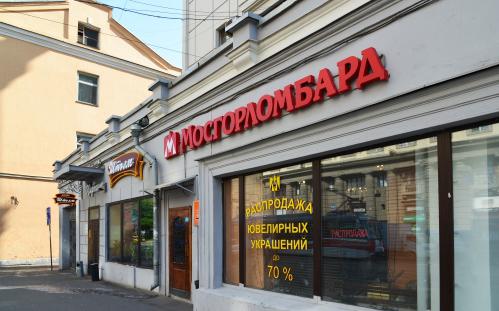 Акции МГКЛ выросли на 9% на планах гендиректора увеличить долю в компании