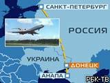 В Петербург вылетел самолет с 40 телами погибших в авиакатастрофе