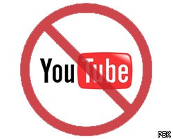 Портал YouTube признан экстремистским в Хабаровском крае