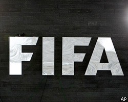 Россия начала презентацию на церемонии FIFA в Цюрихе