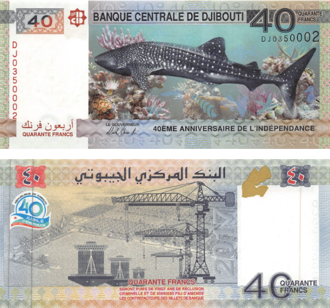 40 франков Джибути &mdash; еще один из фаворитов.
&nbsp;