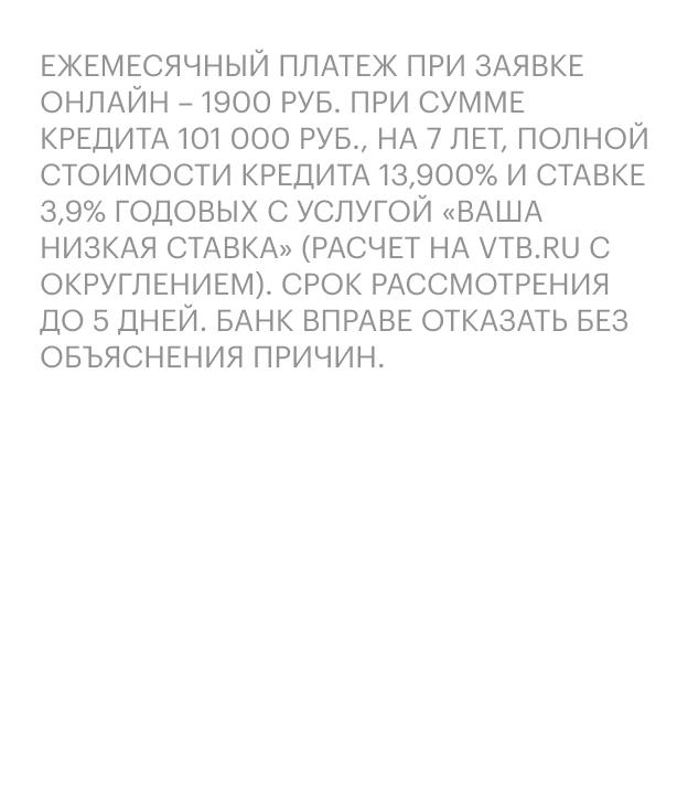 Мэр Соликамска пригрозил наказанием жителям за критику властей в соцсетях