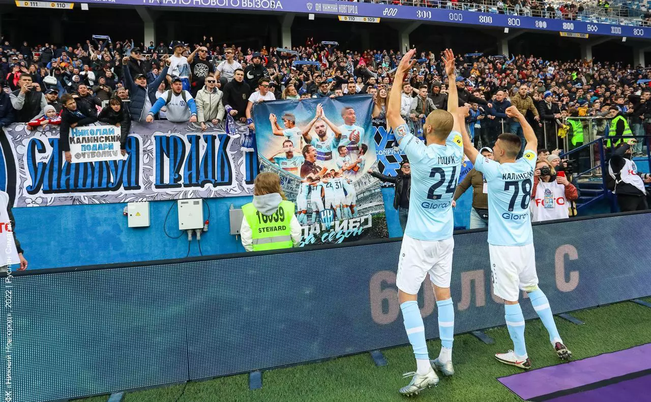 телеграм-канал ФК «Пари НН»