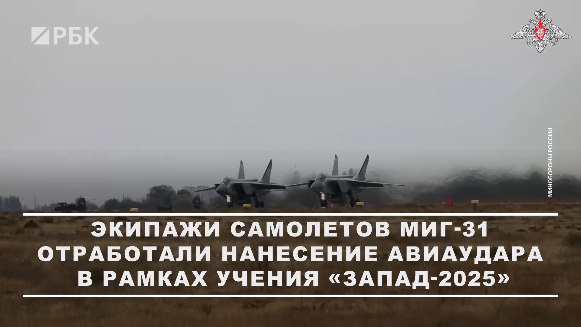 Российские МиГи на учениях в Баренцевом море отработали удары по объектам