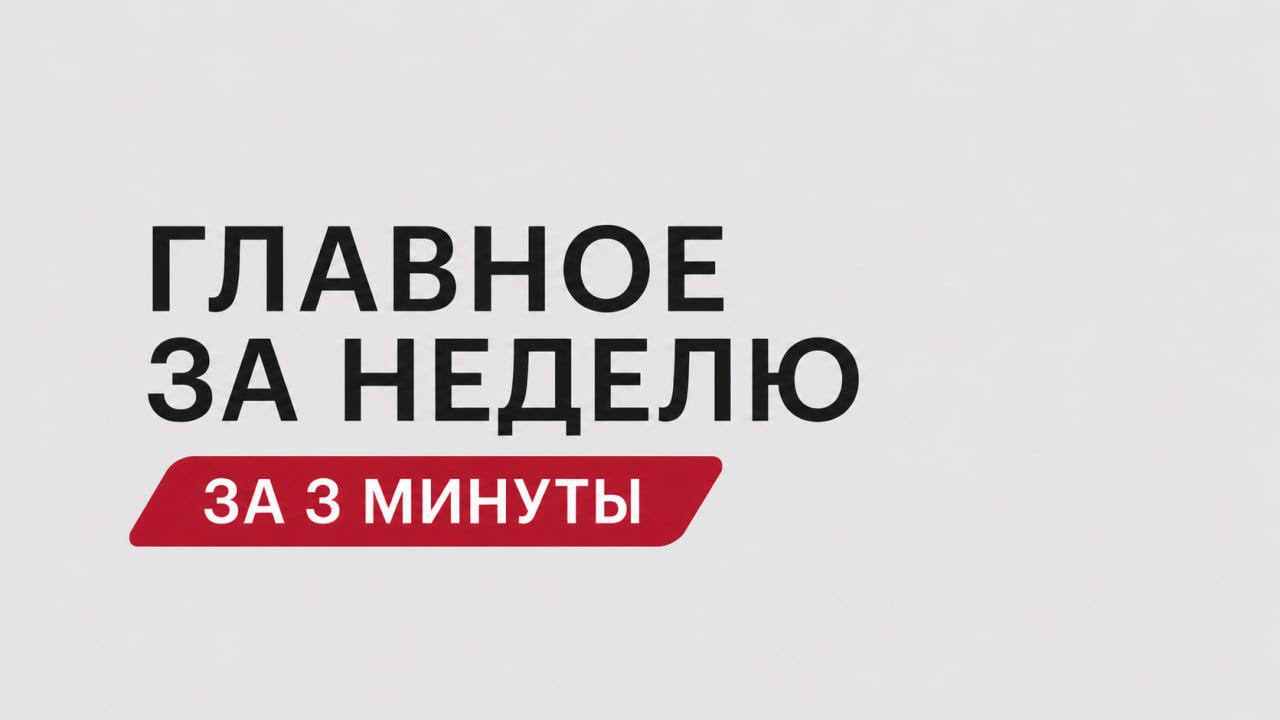 В Москве дефицит бензина, рунет падал. Неделя за 3 минуты
