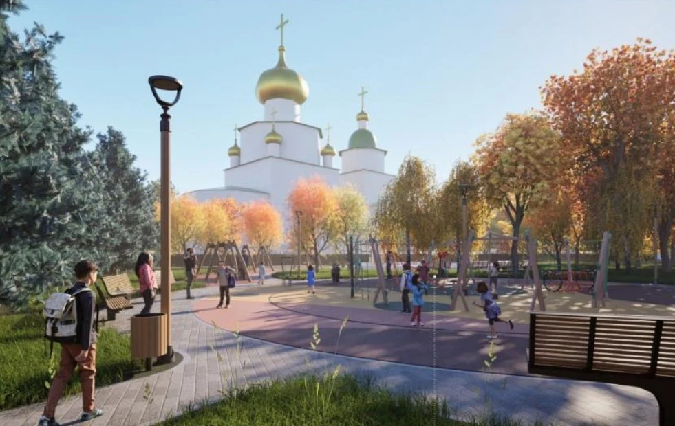 Администрация Тюмени