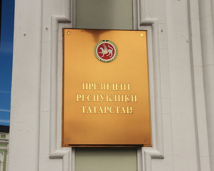 Мухаметшин: новый парламент Татарстана постарается сохранить президентство
