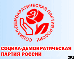 СДПР заявила о своем участии в выборах в Мосгордуму