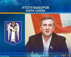 Выборы мэра Киева: лидирует бизнесмен Л.Черновецкий