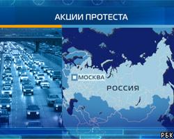 В Москве прошла акция водителей в защиту О.Щербинского