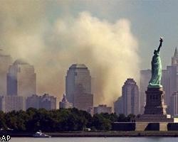 Госдеп США предупредил американцев об опасности перед 11 сентября