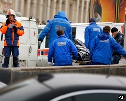 Обновленный список пострадавших при взрывах в Москве