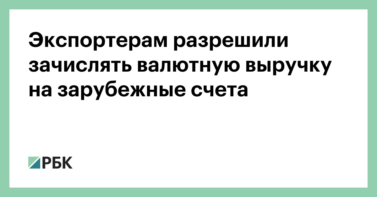 www.rbc.ru