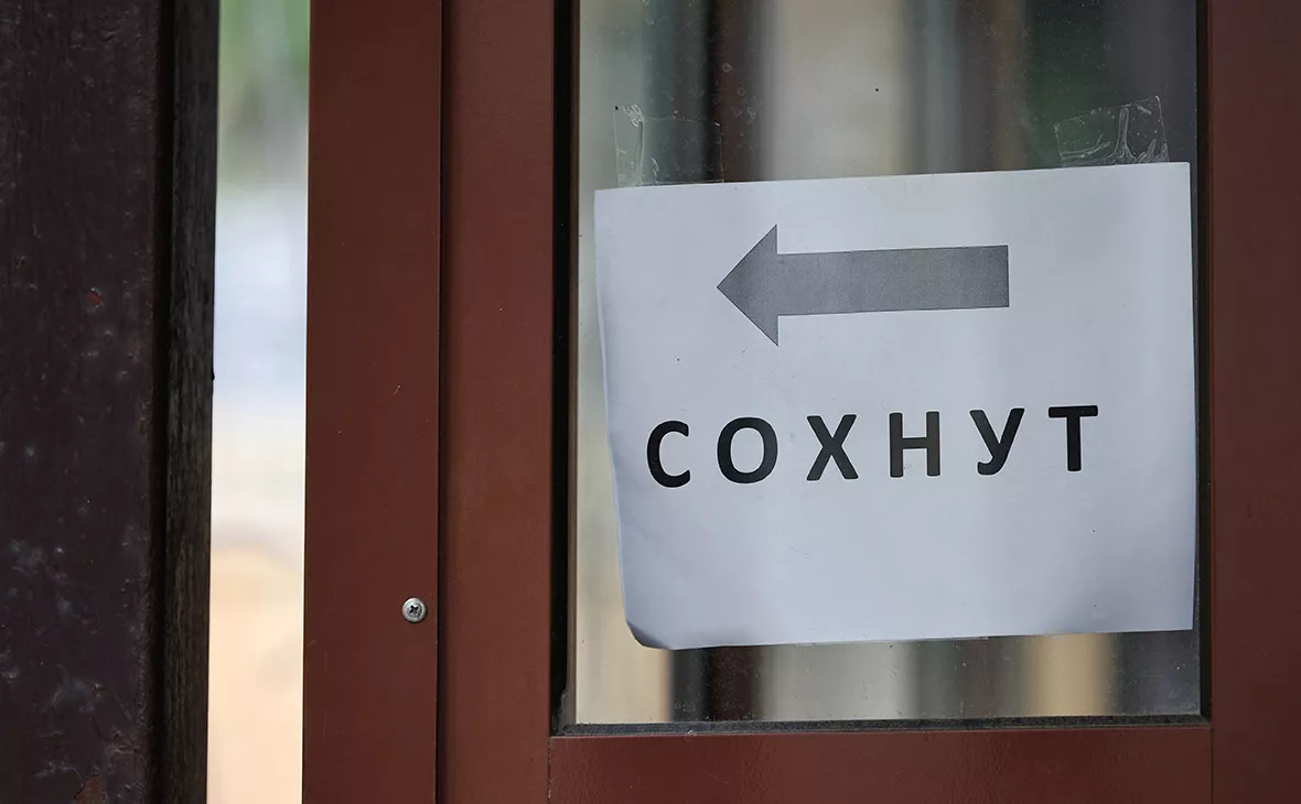 Михаил Терещенко / ТАСС