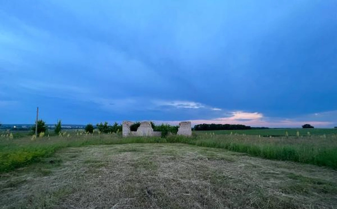 ГИС "Торги"
