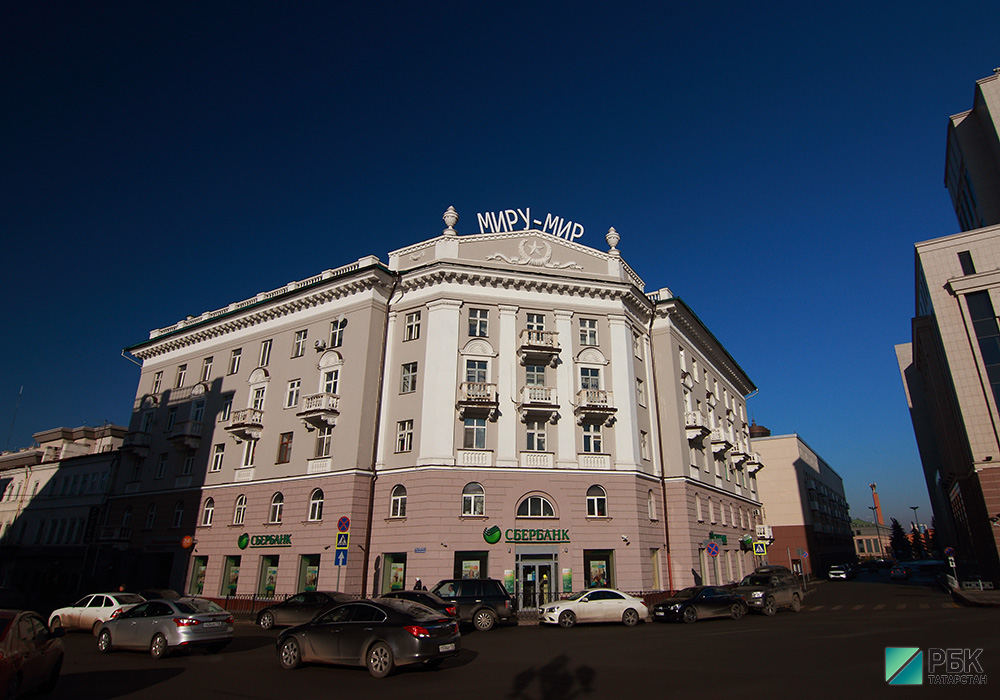 В Казани проведут капитальный ремонт дома «Миру – мир»