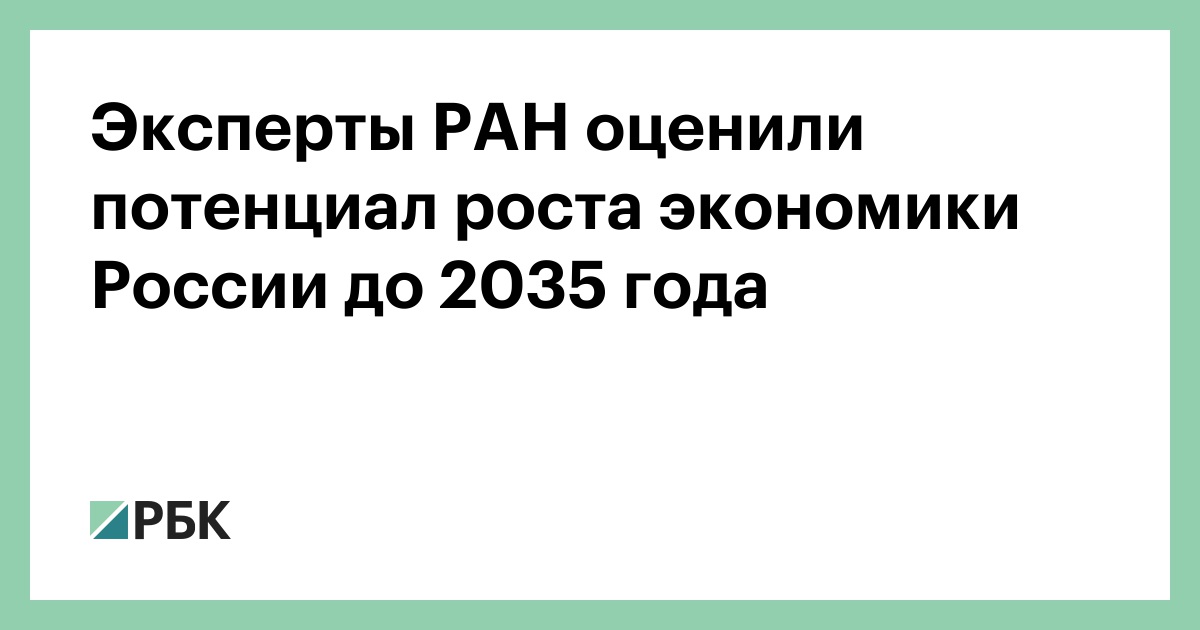 Инвестиции в развитие новых отраслей промышленности