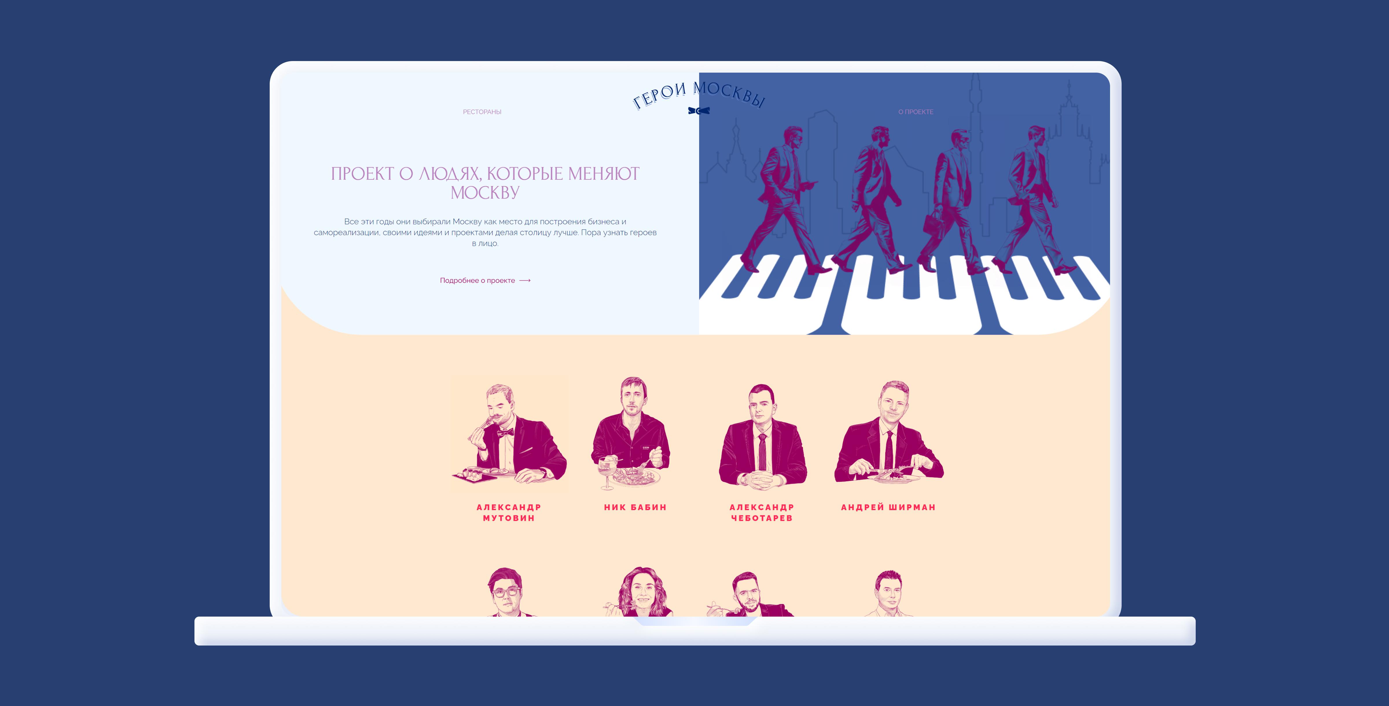 Фото: снимок экрана