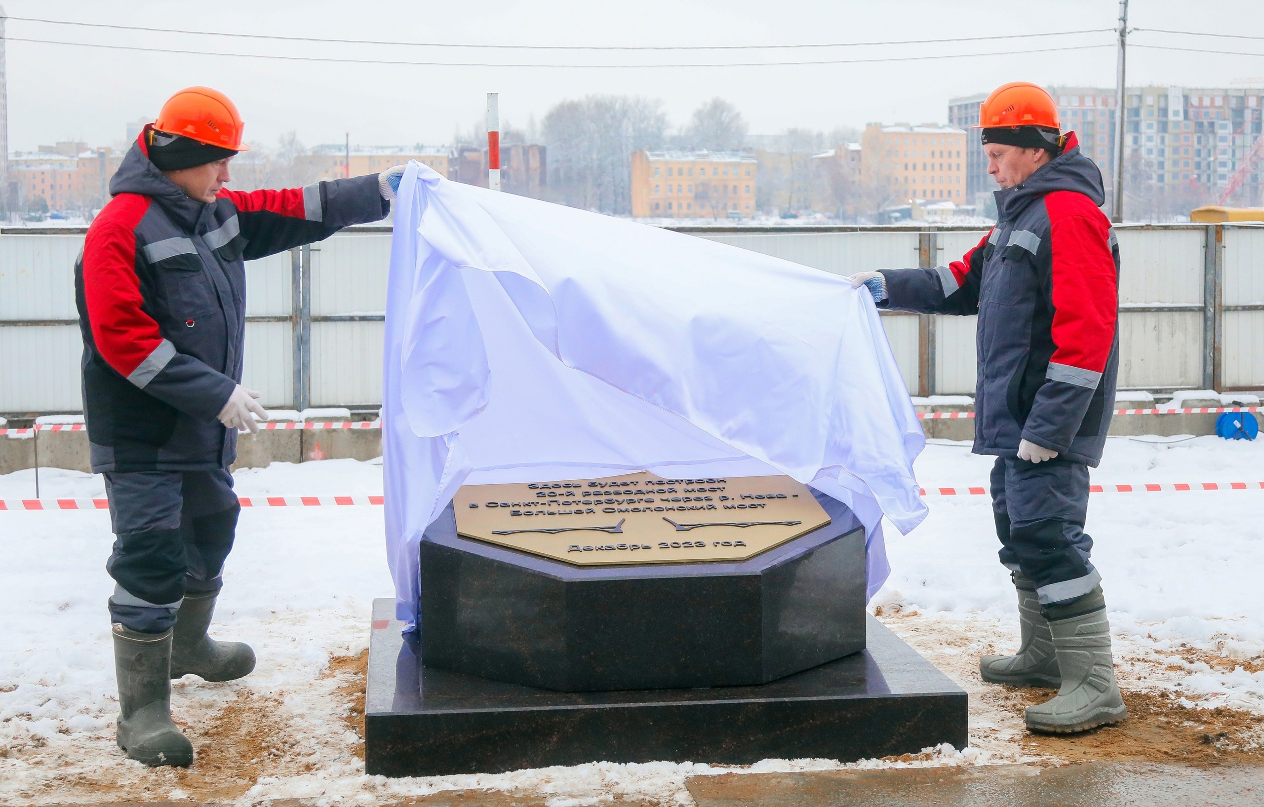 Установка закладного камня на месте строительства Большого Смоленского моста 24 декабря 2023 года