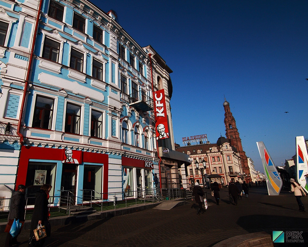 РБК Татарстан