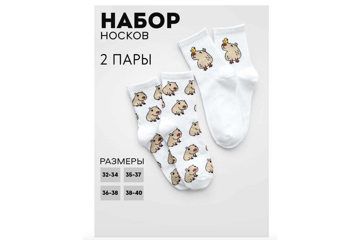 В интернет-магазинах продают разные предметы с изображением капибары